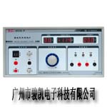 �ӵ����y(c��)ԇ�xMS2520A