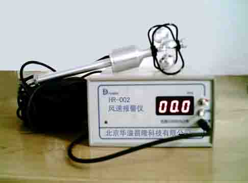 JKHR-002 �����L(f��ng)�و󾯃x/�L(f��ng)��Ӌ