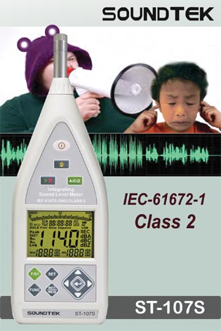 CLASS2標準型積分噪音計ST-107S