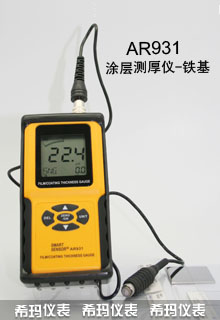 ����AR931Ϳ�Ӝy(c��)��x-�F����