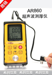 AR860�߾��ȳ����y(c��)��x