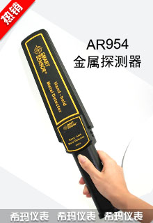 AR954�߾����ֳ�ʽ����̽�y(c��)��