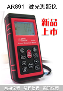 ��ƷAR891����80�׼���y(c��)���x