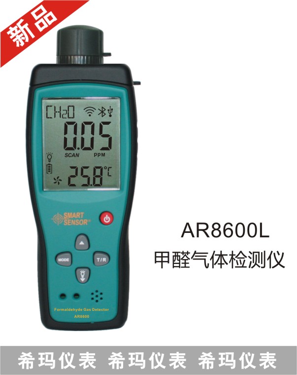 AR8600L��ȩ�z�y�x