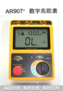 AR907+��(sh��)�ֽ^���ךW��