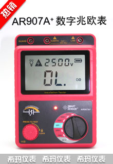 AR907A+�^�����yԇ�x�ךW��