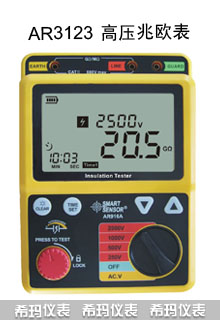 AR3123�߉��ךW�픵(sh��)�@